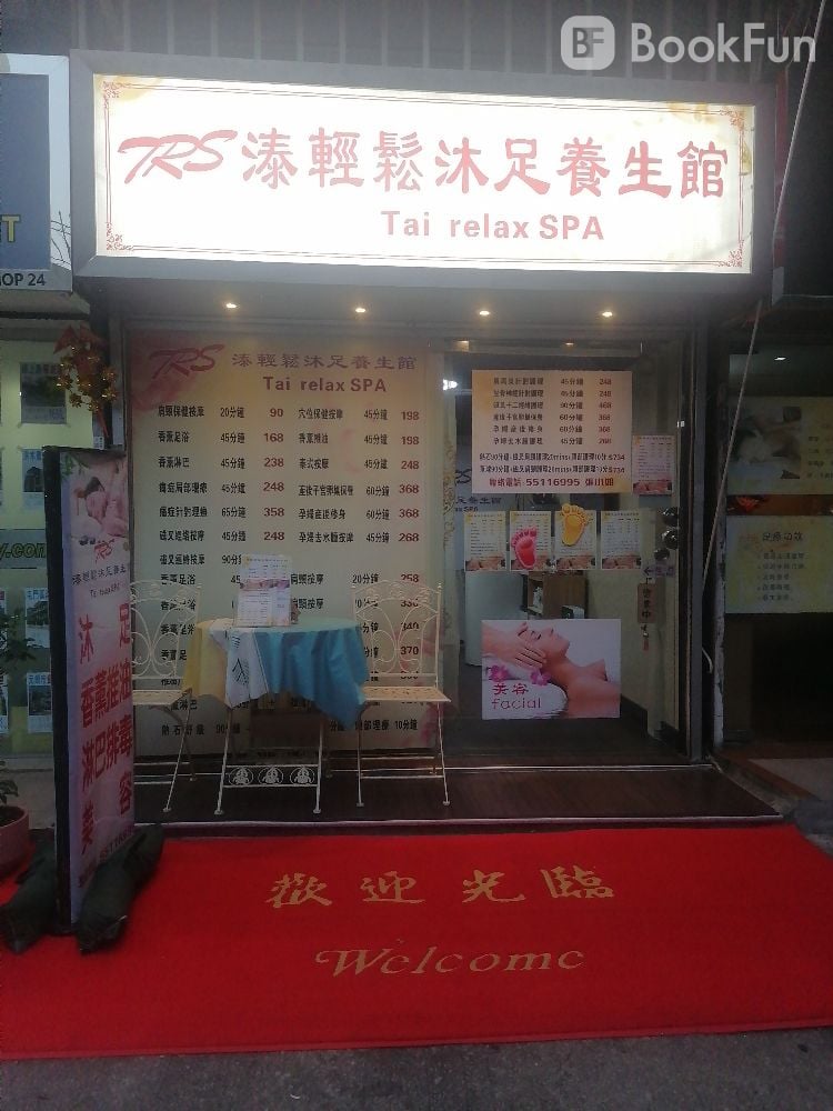 商店封面圖片