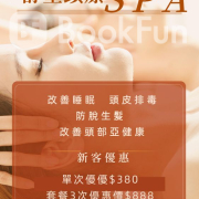 Pro bio hair products