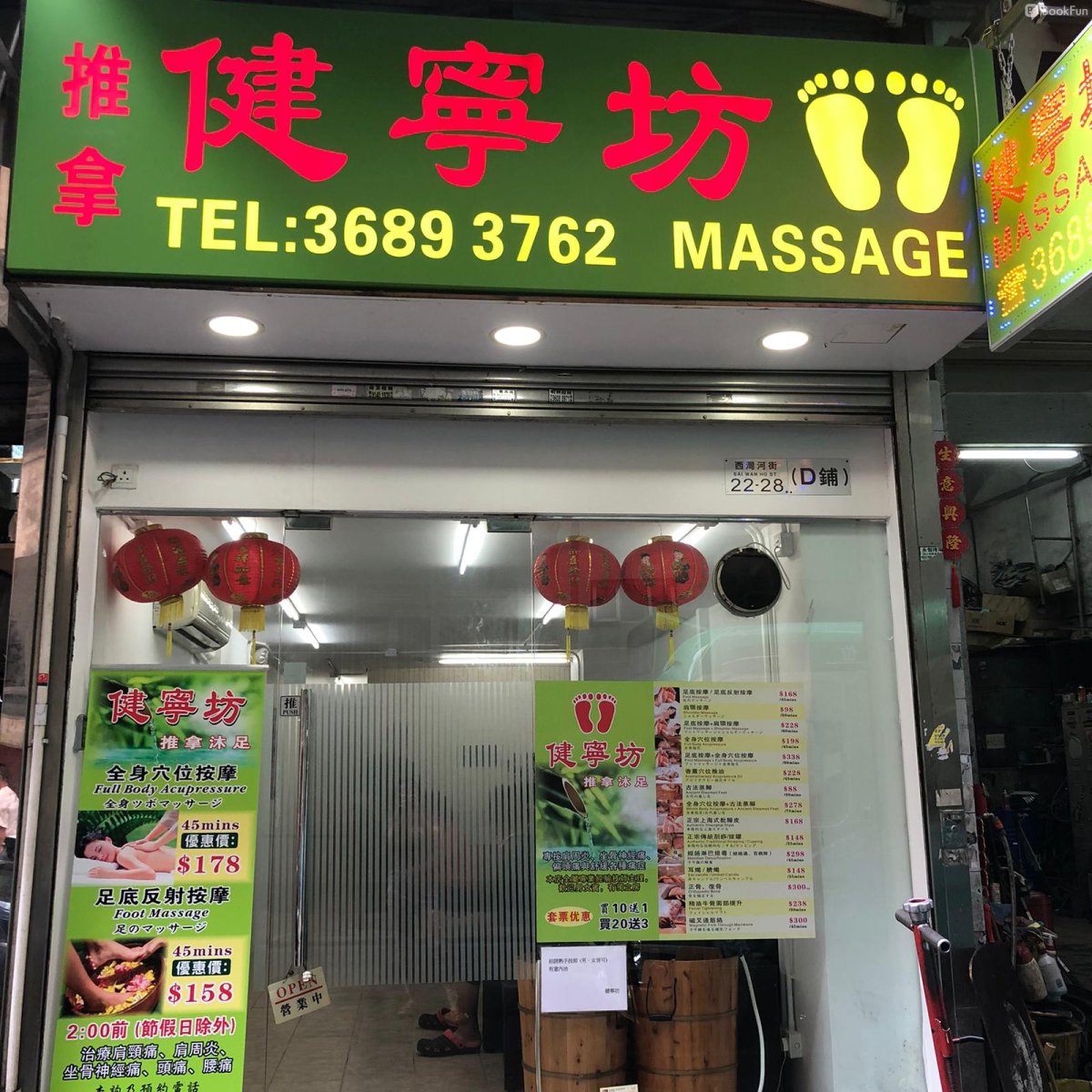 商店封面圖片