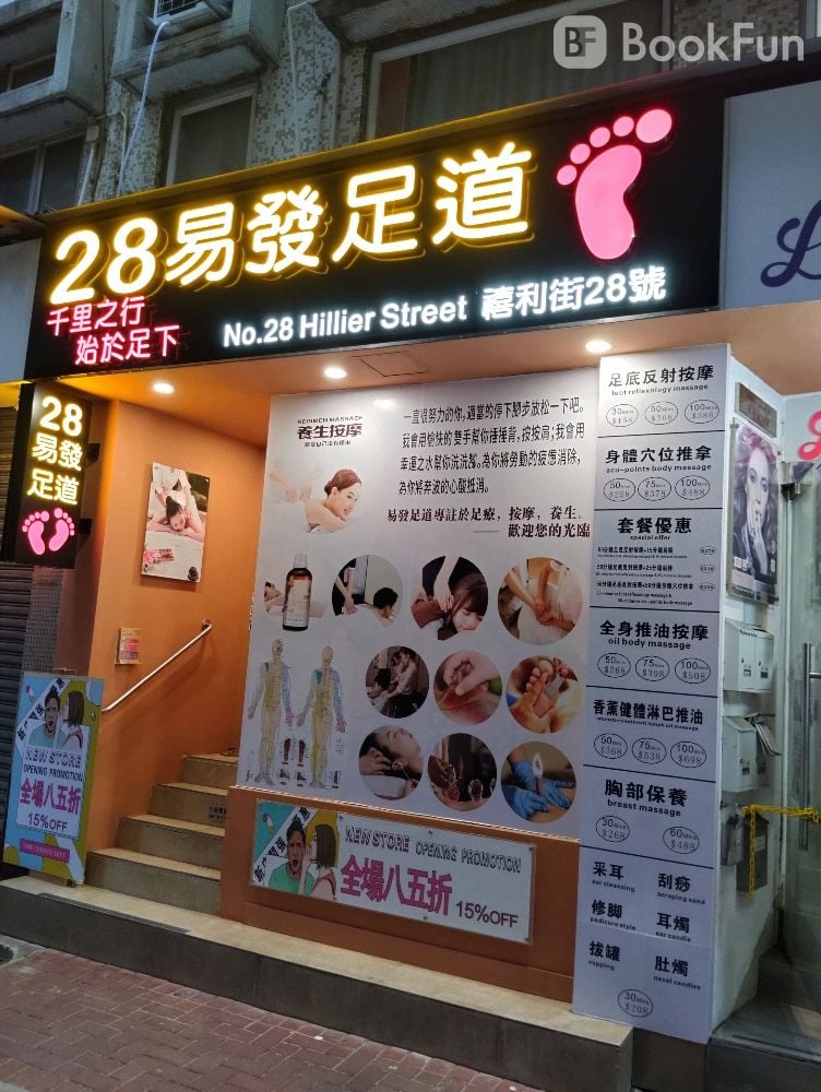 商店封面圖片