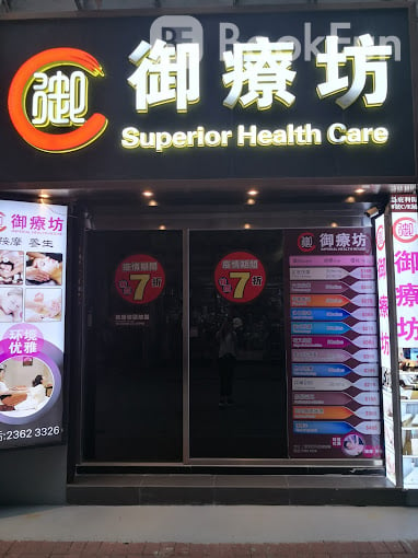 商店封面圖片