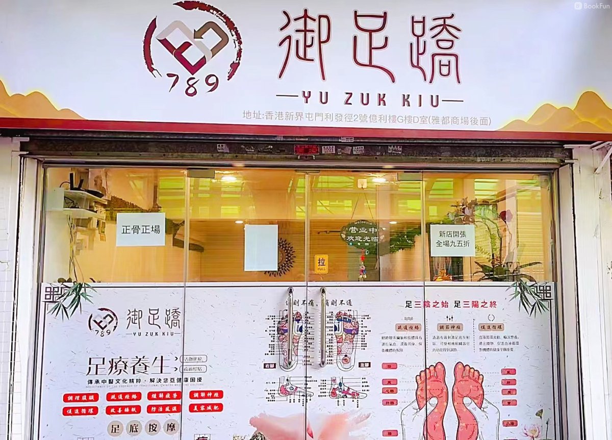 商店封面圖片