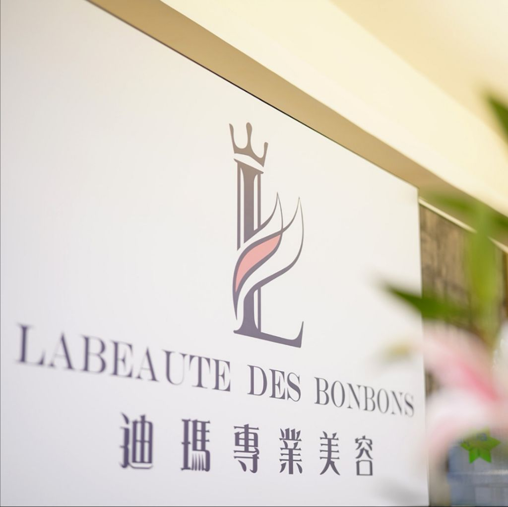 優質 香港島 美容 | 迪瑪專業美容 - 專業服務 | BookFun