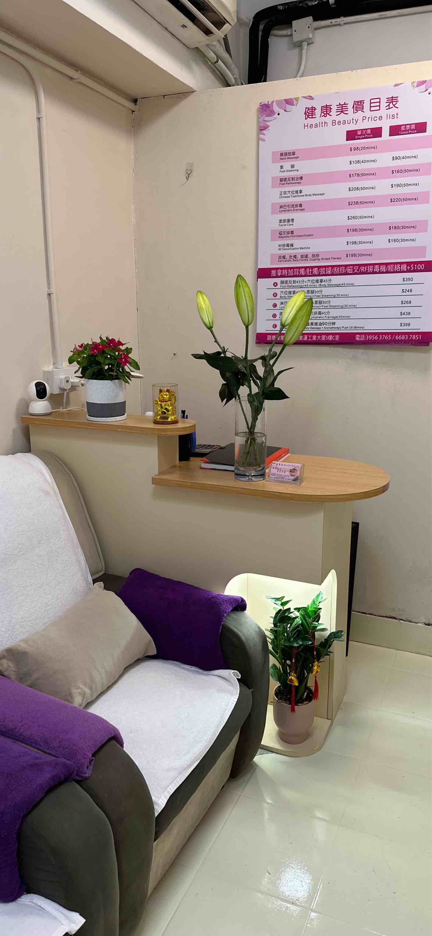 健康美 - Professional 按摩 Shop in 九龍 | BookFun