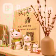 耳.詩 採耳工作室