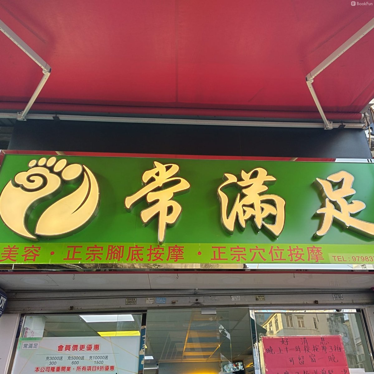 商店封面圖片