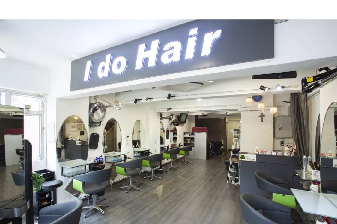 I do Hair - Professional 髮型屋 Shop in 九龍 | BookFun