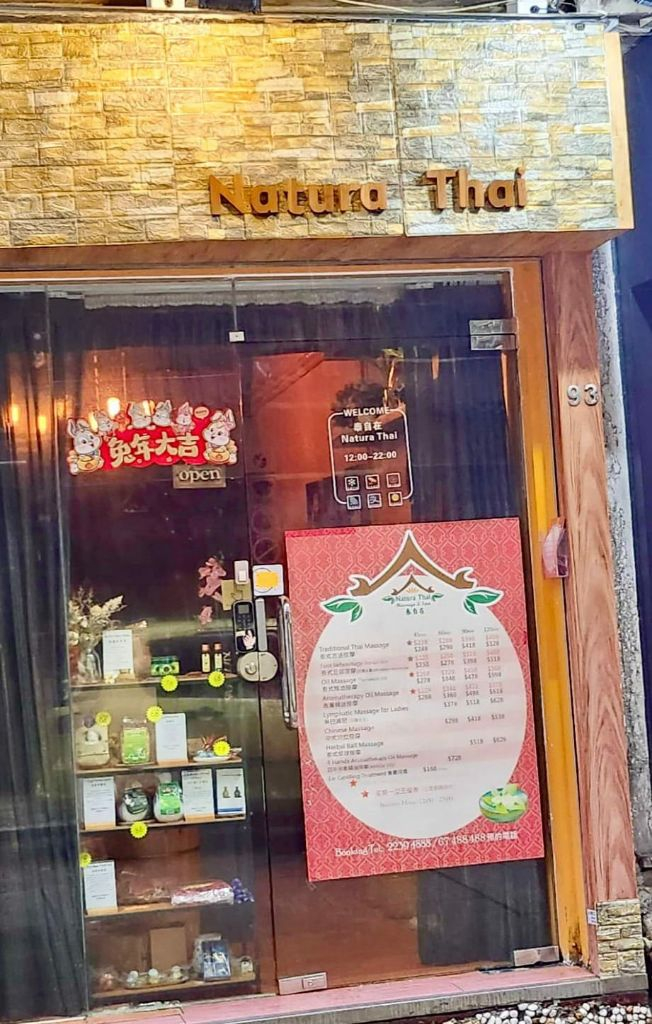 Natura Thai Massage & Spa - Professional 按摩 Shop in 香港島 | BookFun