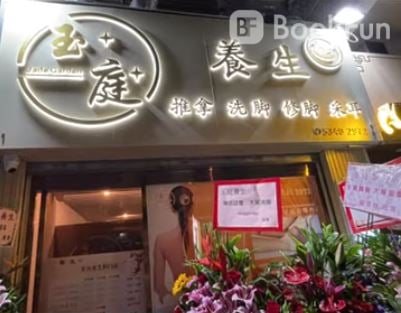 商店封面圖片