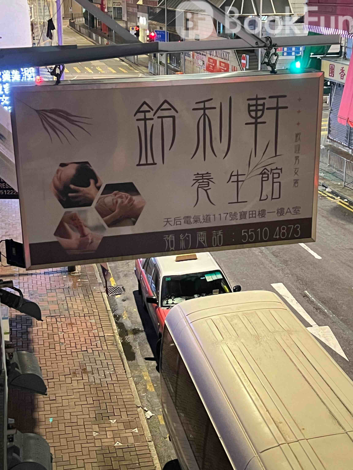 商店封面圖片