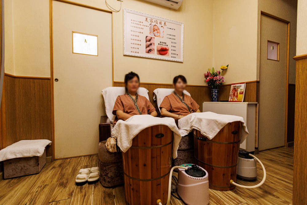 quality 天天樂 - 大圍按摩 - Professional 美容 Shop in 新界 | BookFun