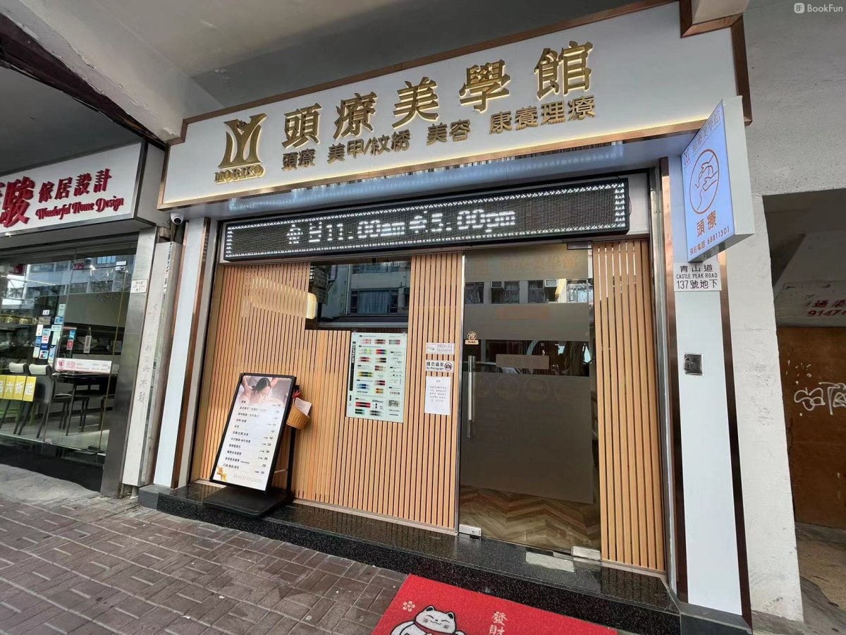 商店封面圖片