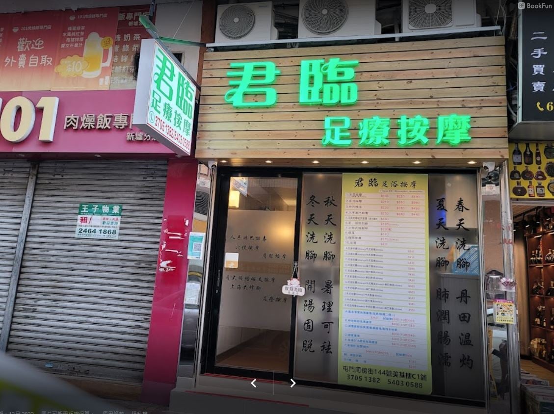 商店封面圖片