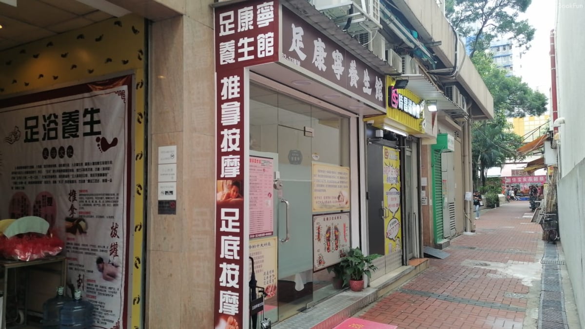 商店封面圖片