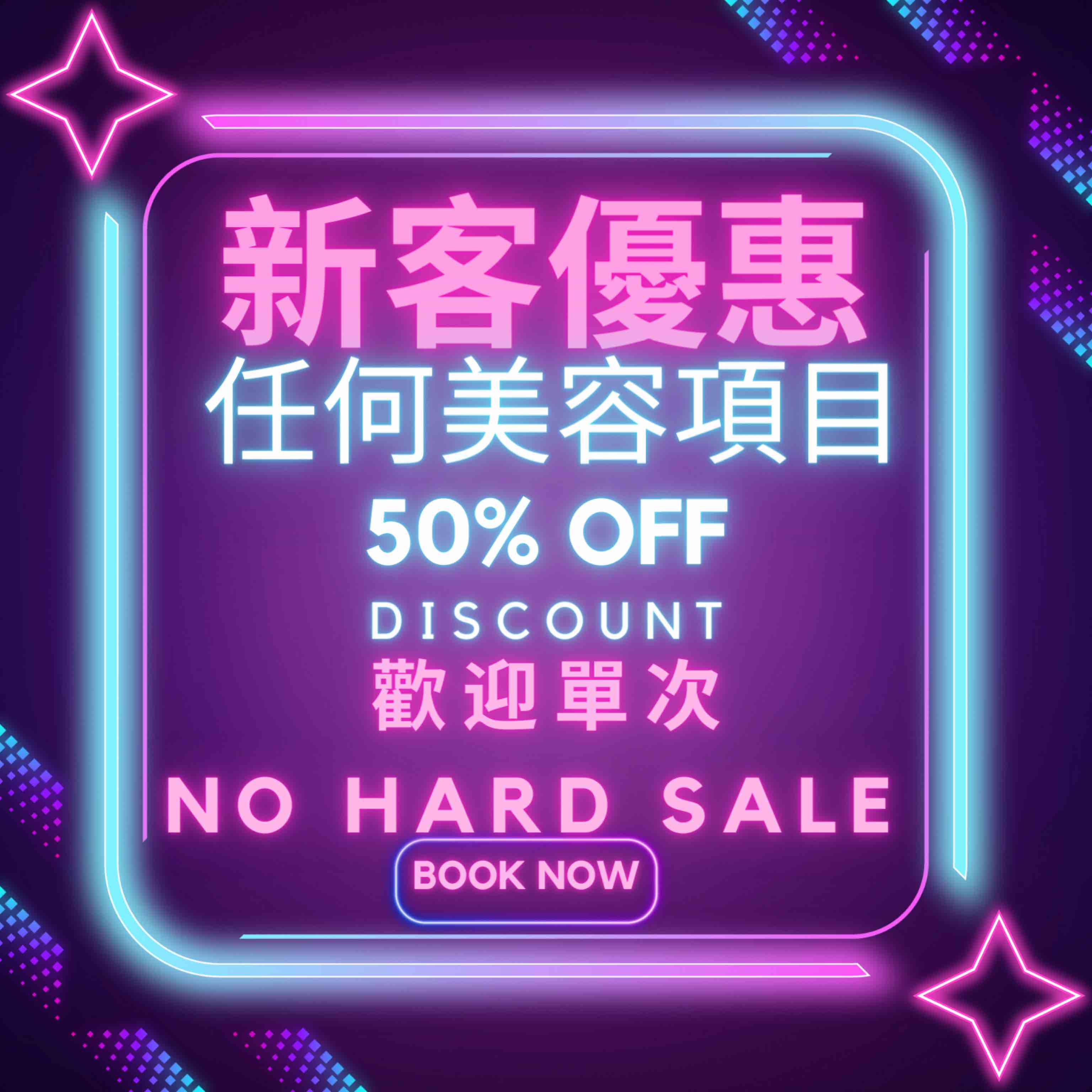 quality 單次化妝·美容小店 - Professional 美容 Shop in 九龍 | BookFun