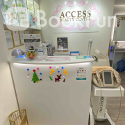 源美專業美容中心