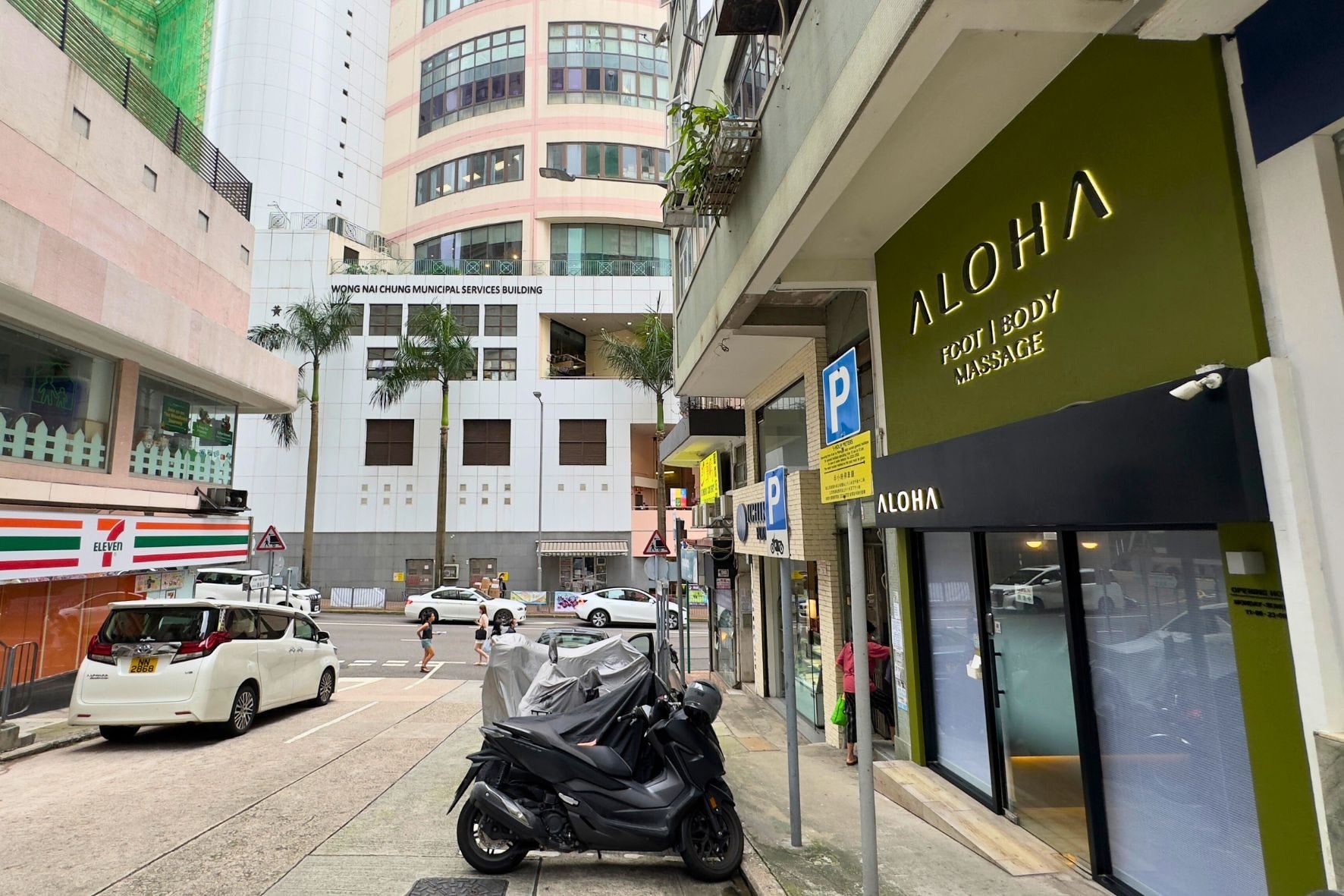 Aloha Foot & Body Massage - Professional 按摩 Shop in 香港島 | BookFun