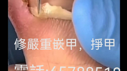 香港全師傅專業上海修甲