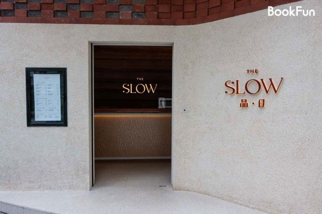The Slow （將軍澳）