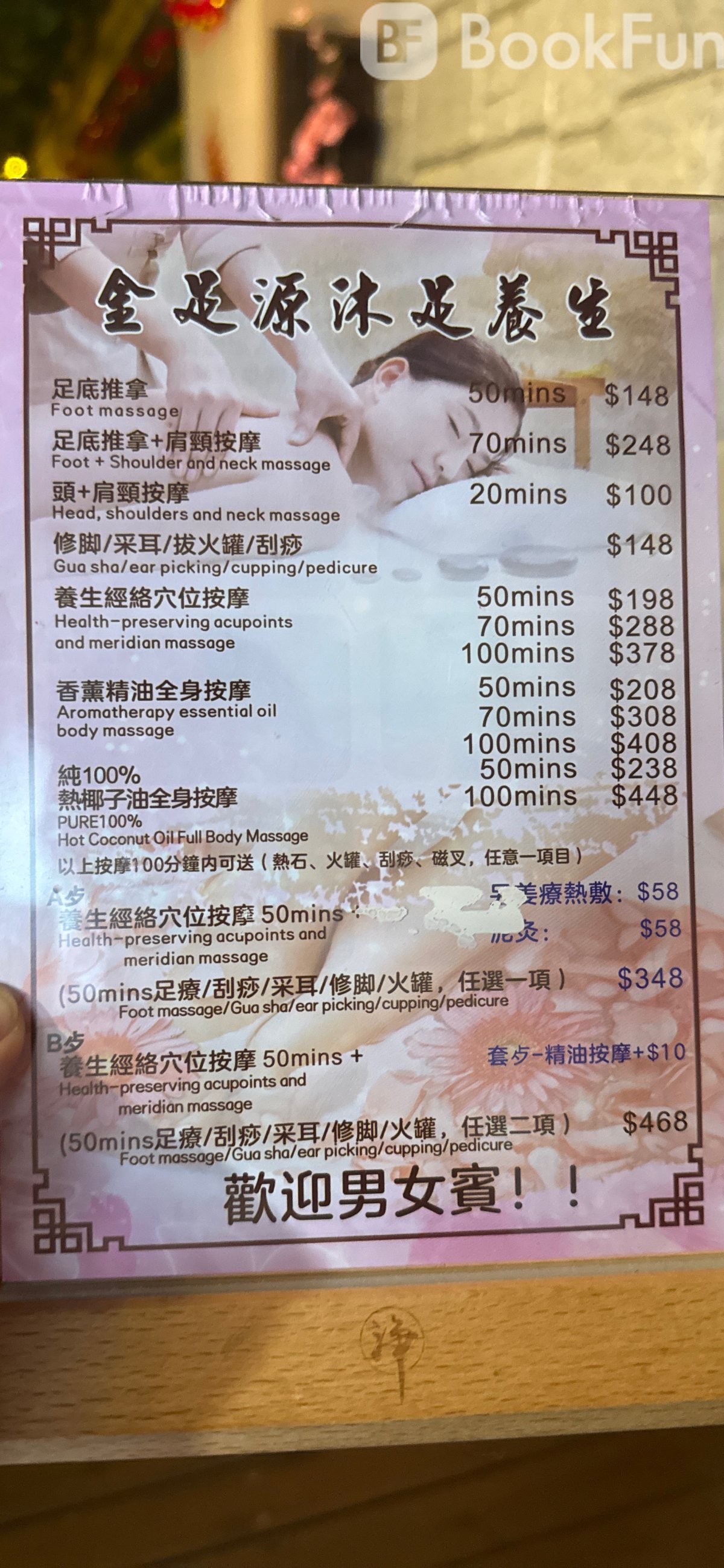 商店封面圖片