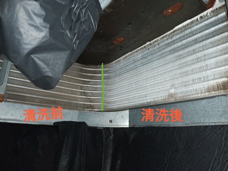 協誠冷氣水電 - Professional 維修 Shop in 香港島 | BookFun