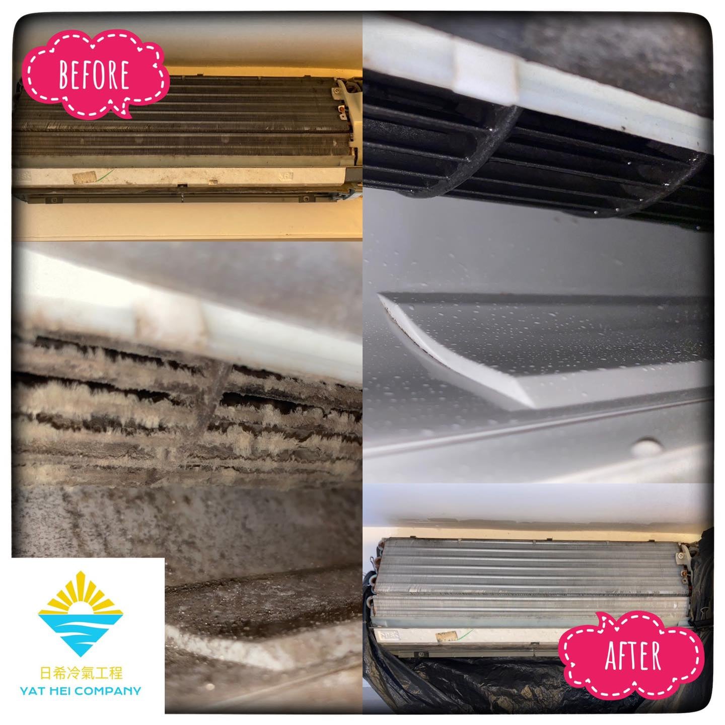 香港島 家居服務 | 日希冷氣工程 - 專業服務 | BookFun