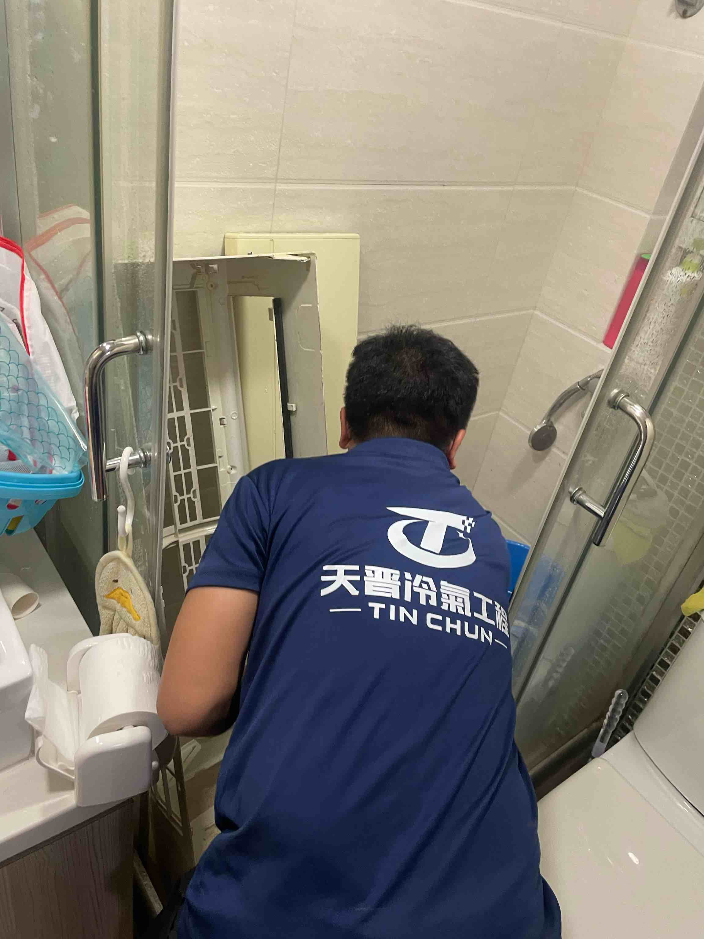 天晋冷氣工程 - Professional 維修 Shop in 香港島 | BookFun