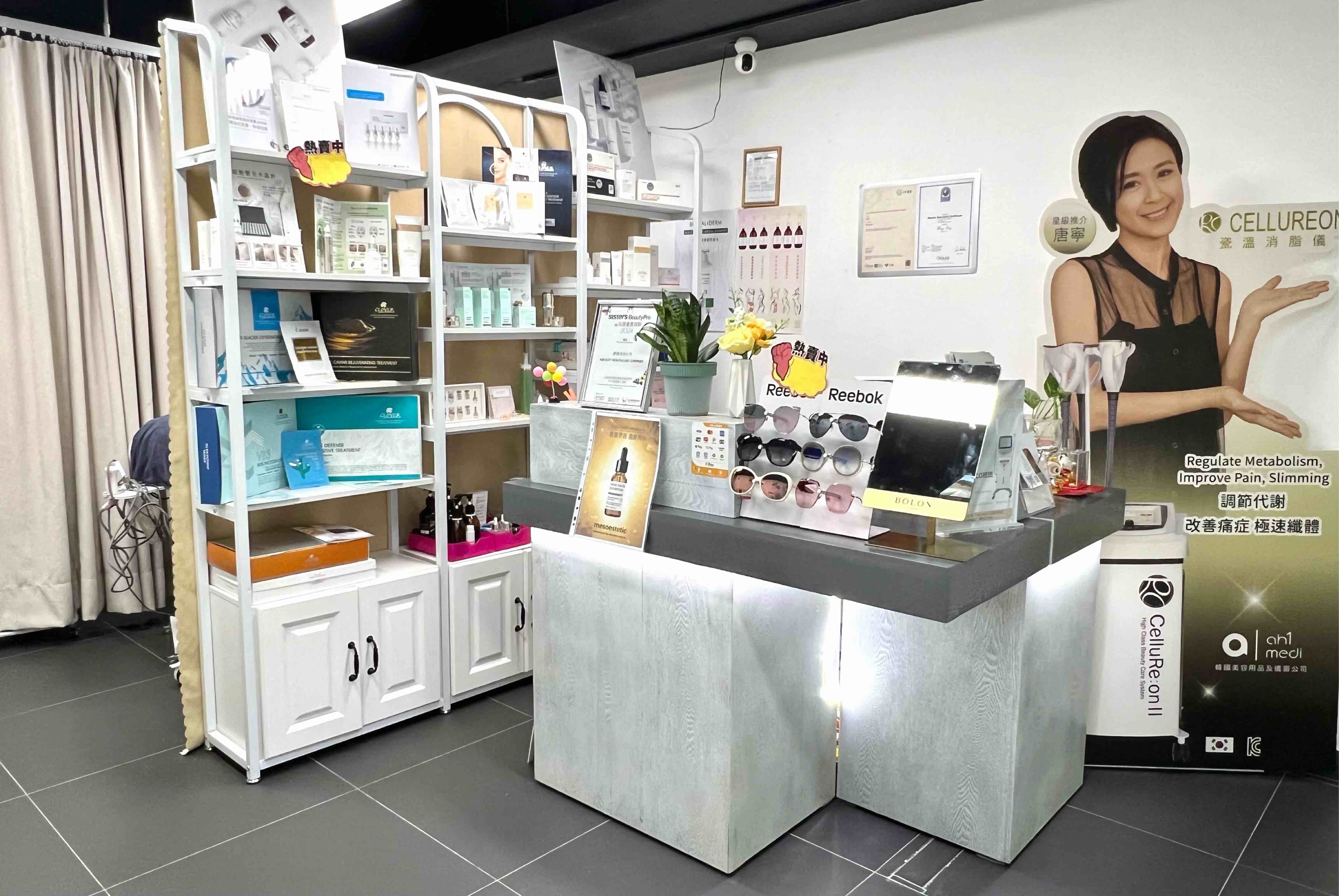 quality 康健美容公司（荔枝角） - Professional 美容 Shop in 九龍 | BookFun