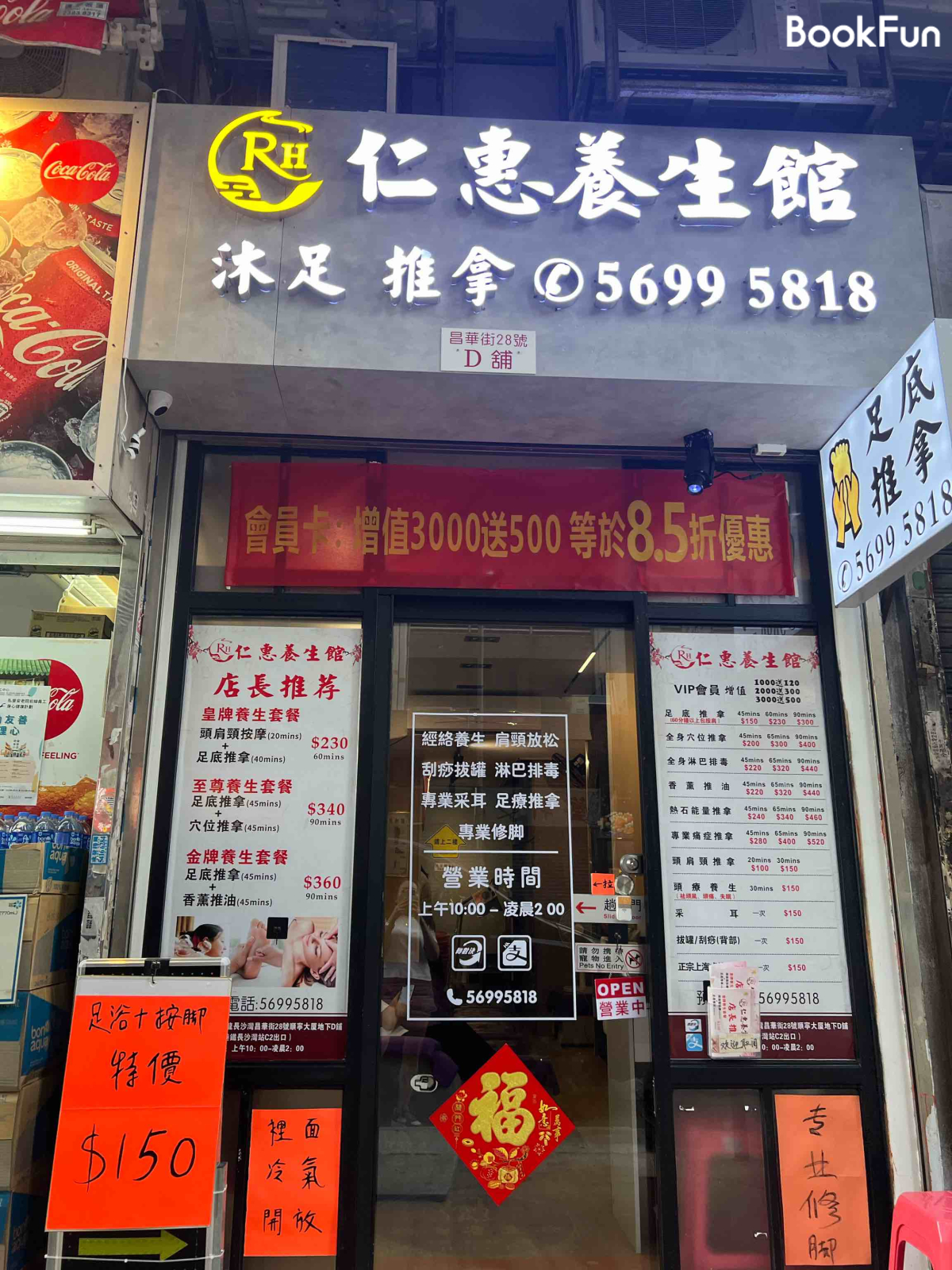 商店封面圖片