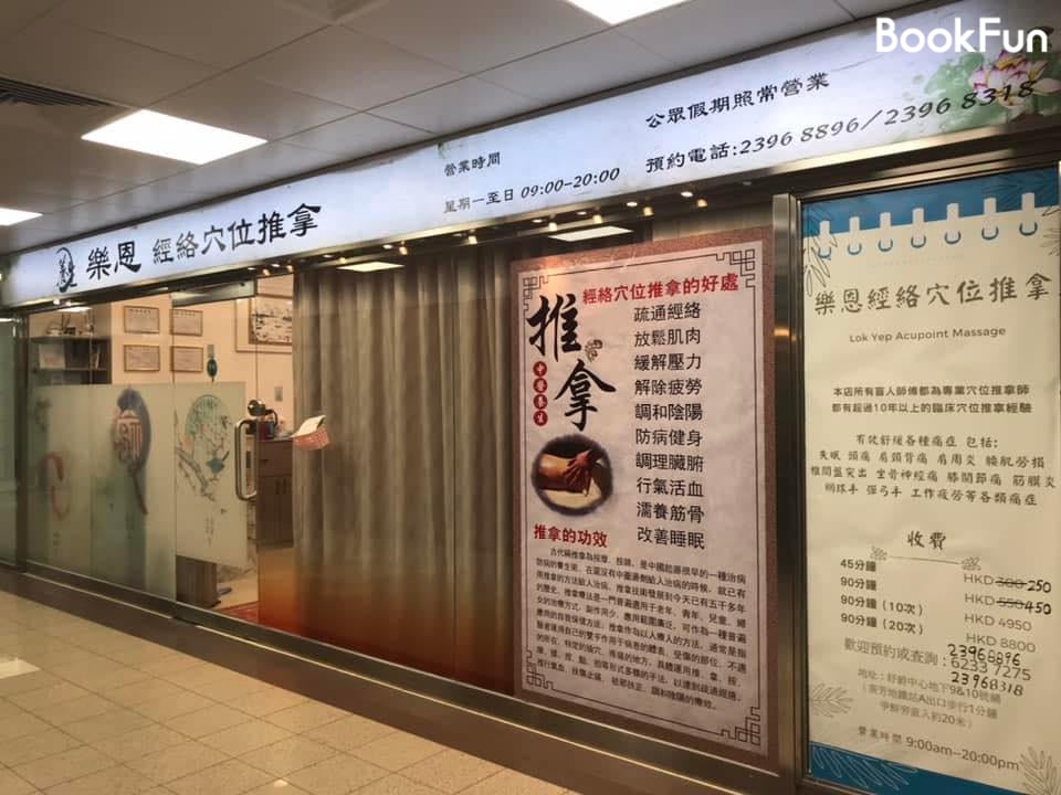 商店封面圖片