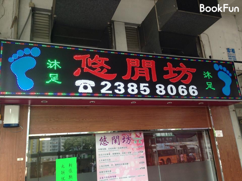 商店封面圖片