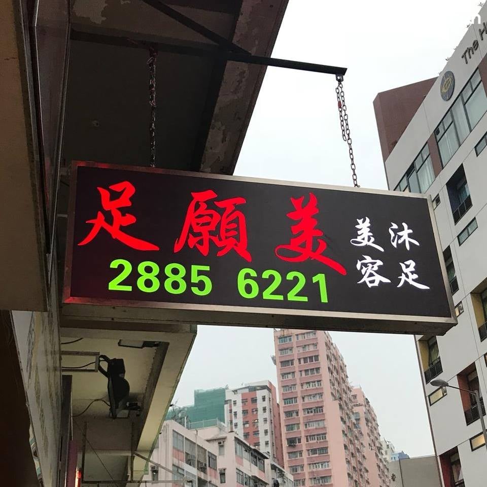 商店封面圖片