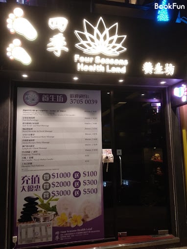 商店封面圖片