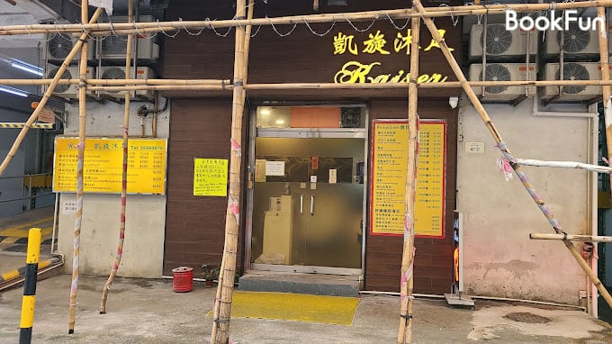 商店封面圖片