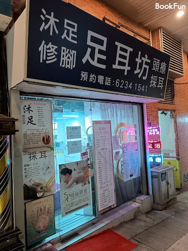 商店封面圖片