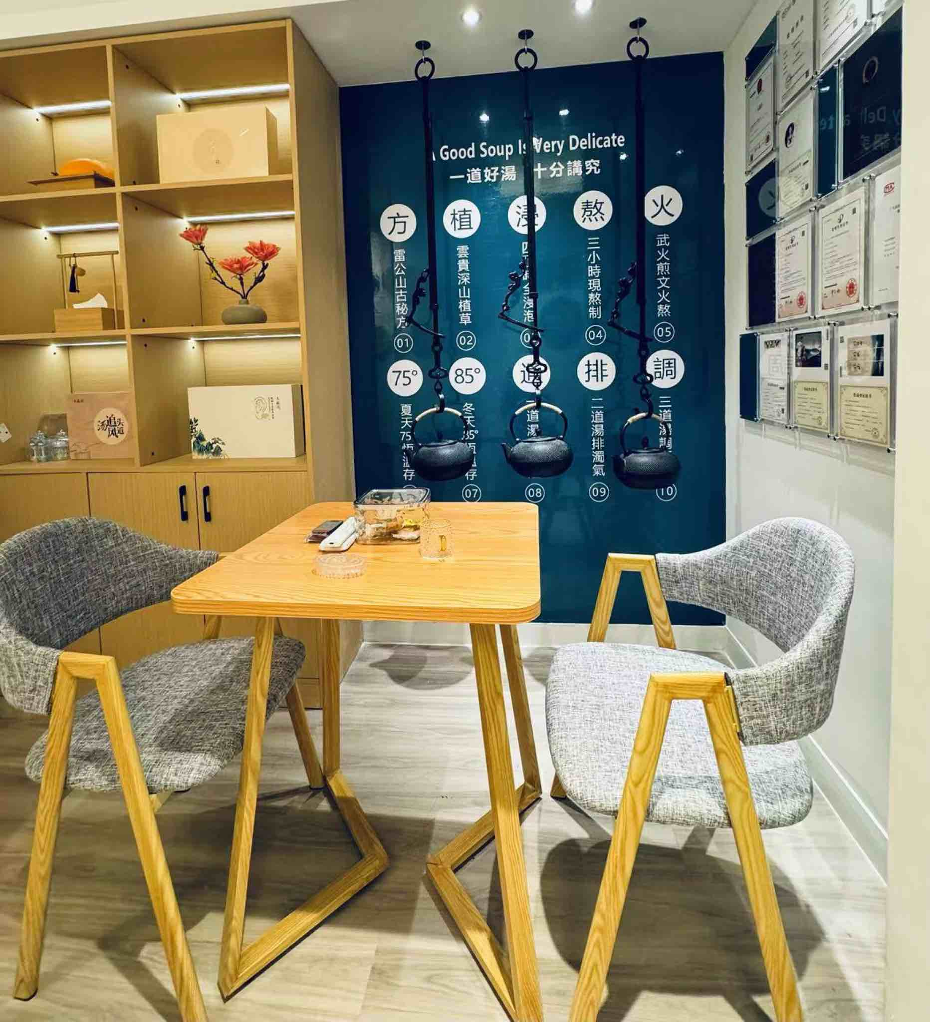 香港島 按摩 | 頭道湯養生館 (中環店) - 專業服務 | BookFun