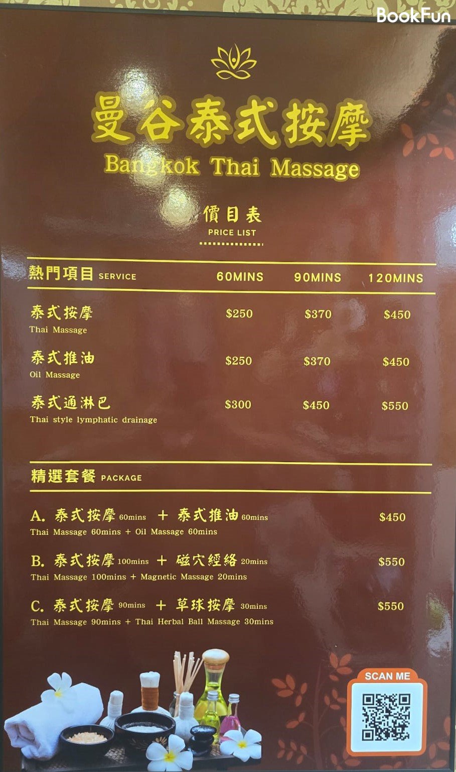 商店封面圖片