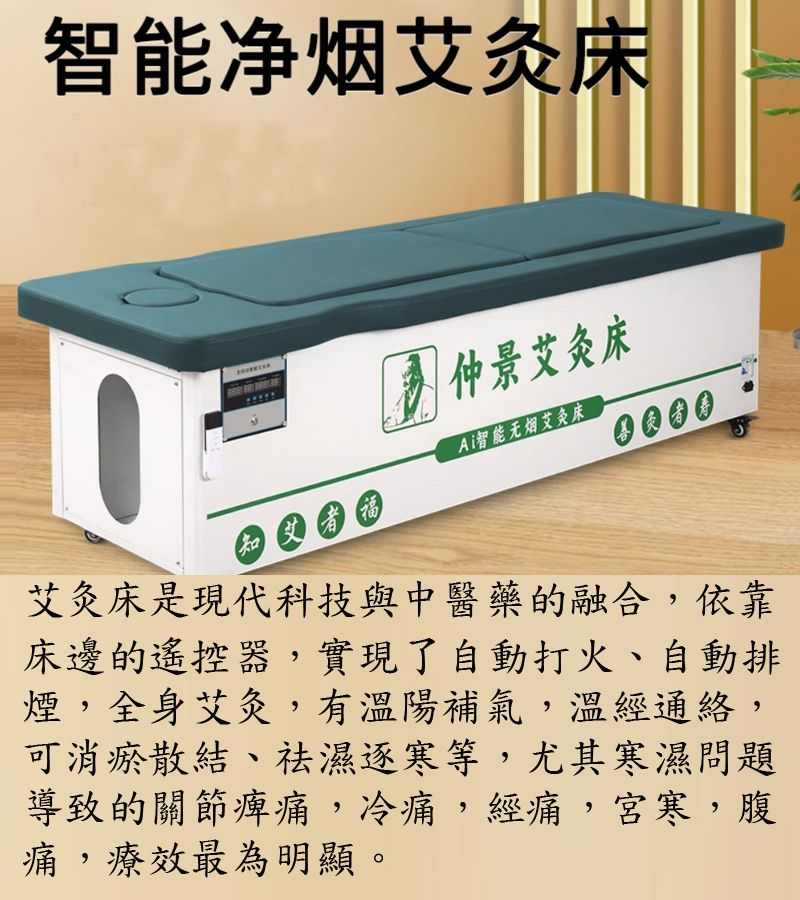 九龍 按摩 | 怡康健療中心 - 專業服務 | BookFun