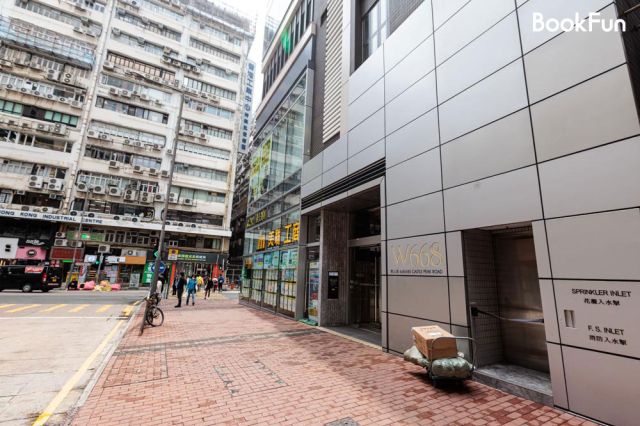 逗道養生美容館