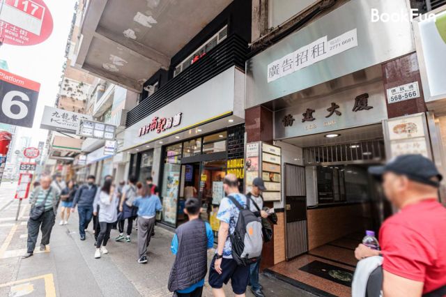 (已結業)老姜湖頭號湯