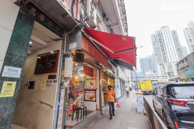 Good Day Thai Massage (Shum Shui Po)