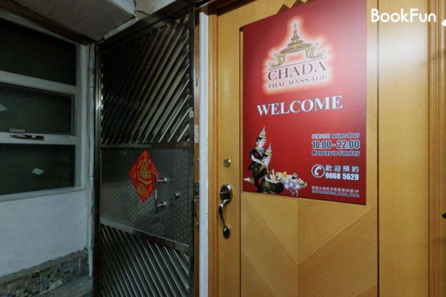 CHADA Thai massage 查達泰式按摩