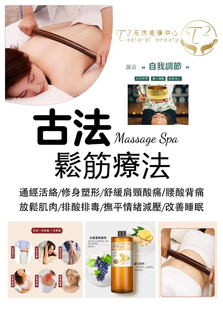 Joy and passion - Professional 按摩 Shop in 香港島 | BookFun