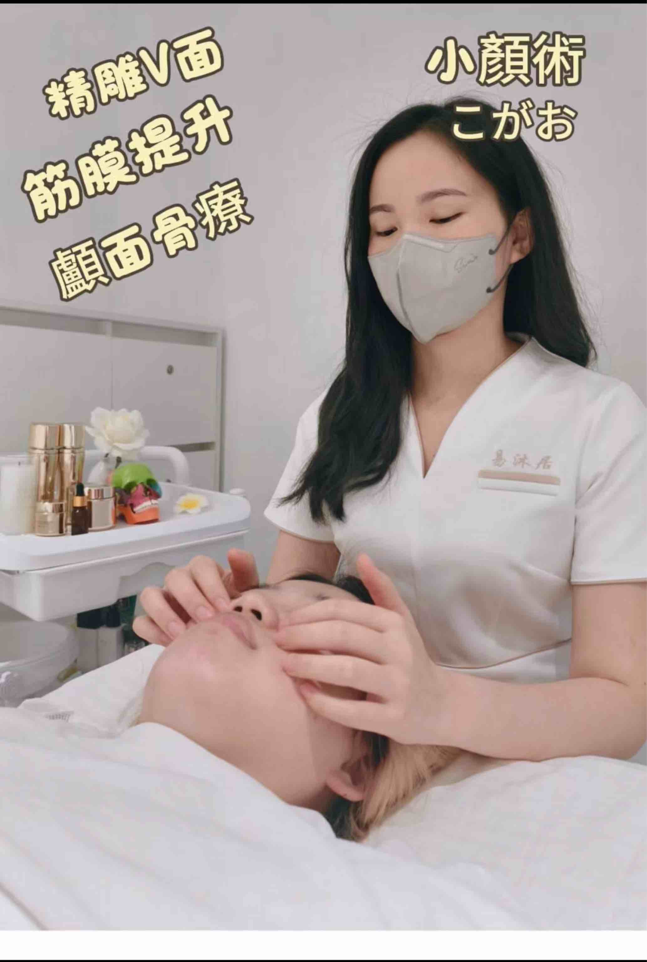易沐居 - Professional 按摩 Shop in 新界 | BookFun