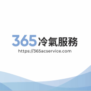 365acservice