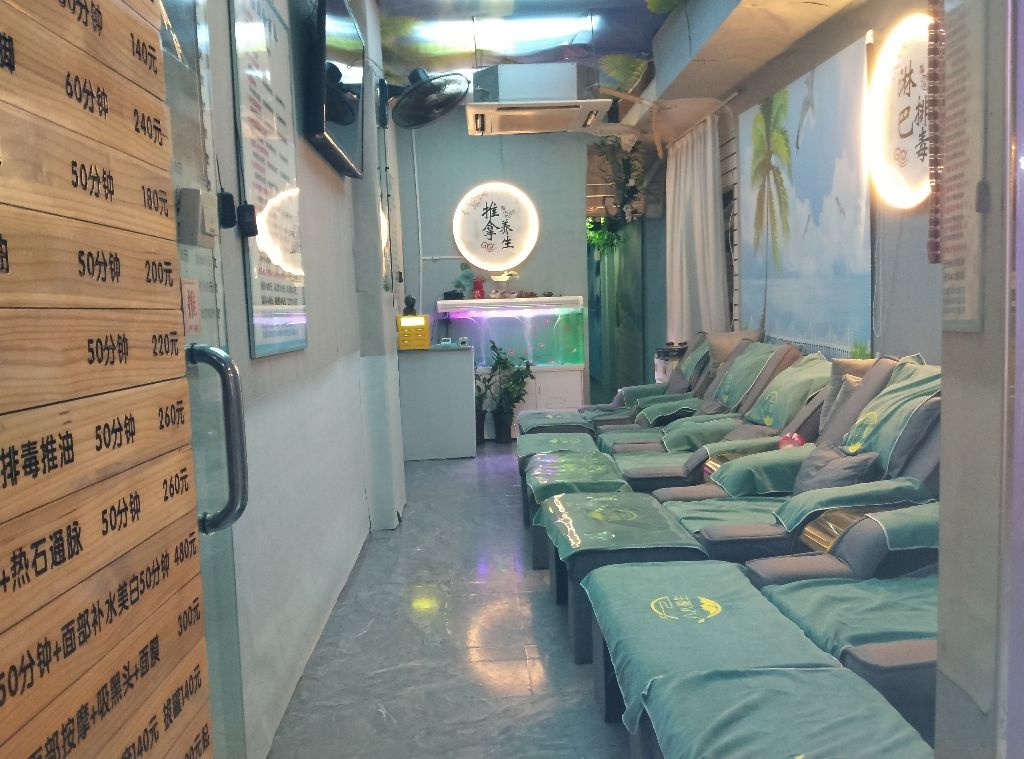 quality 八八養生館 - Professional 美容 Shop in 九龍 | BookFun