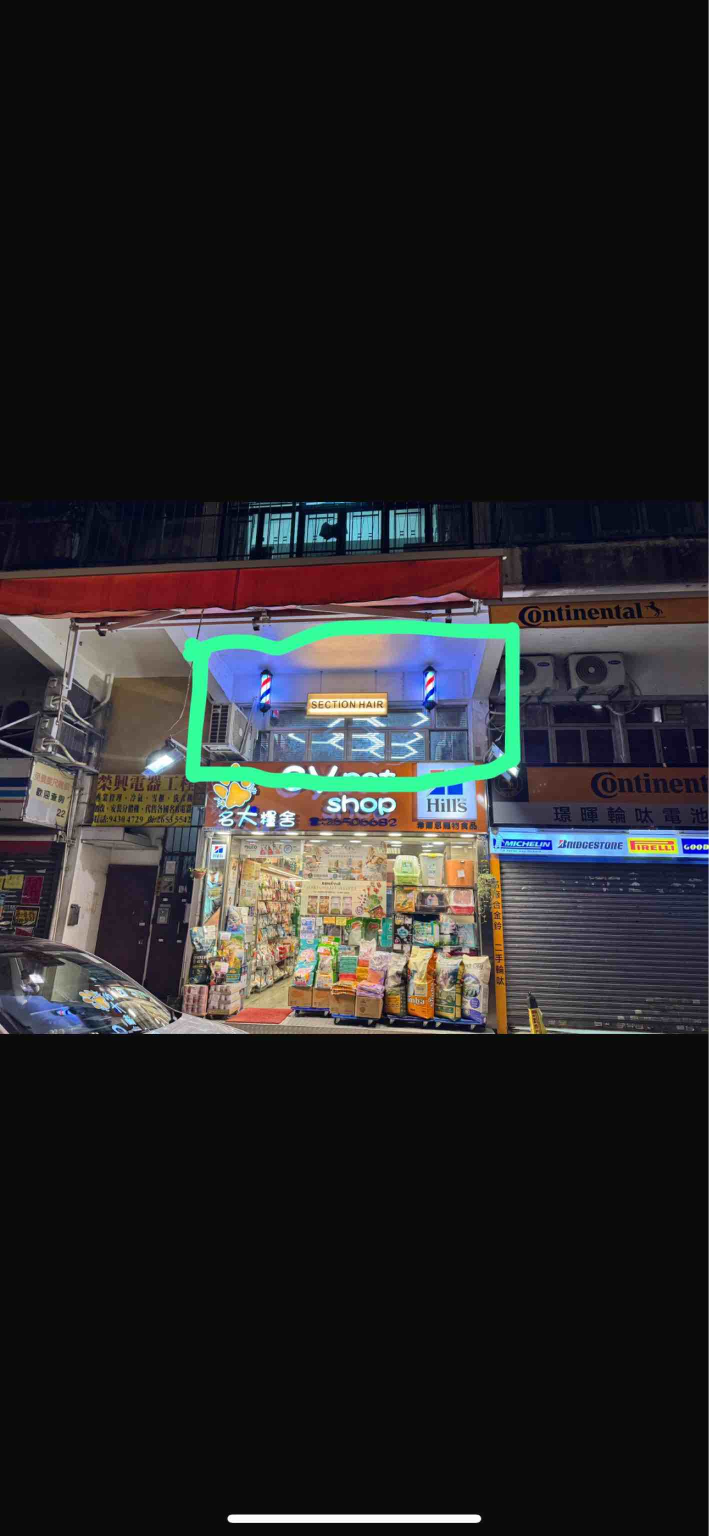 新界 髮型屋 | Section Hair - 專業服務 | BookFun