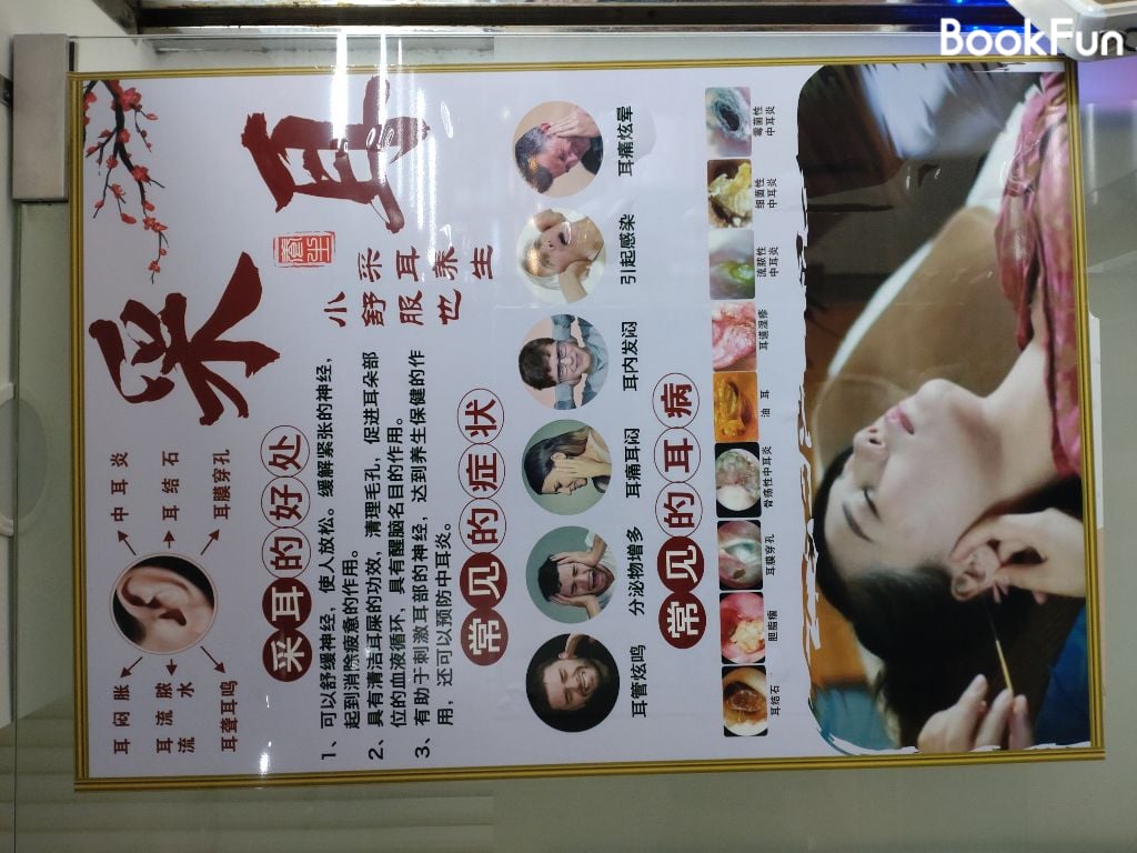 興發養生館(尖東店) - Professional 按摩 Shop in 九龍 | BookFun