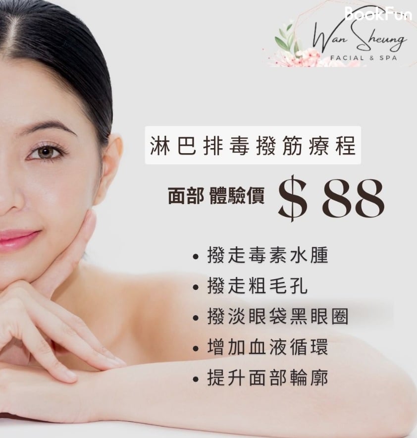 quality 雲想纖體美容 - Professional 美容 Shop in 九龍 | BookFun