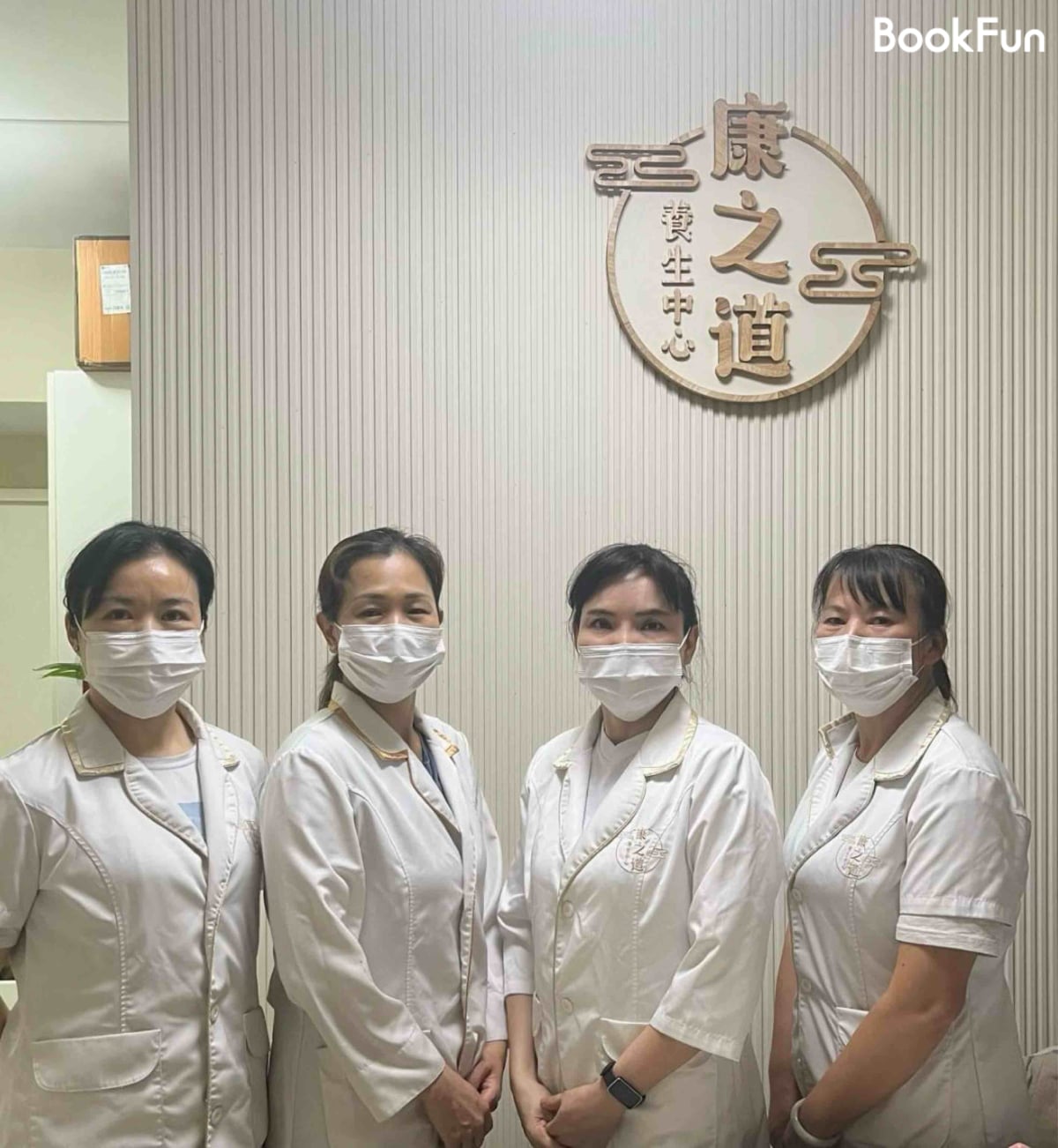 優質 九龍 美容 | 康之道養生中心 - 專業服務 | BookFun
